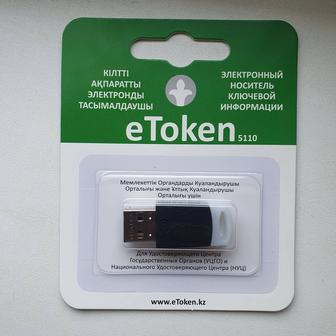 USB-аутентификатор SafeNet eToken 5110