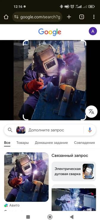 Сварочные, сантехнические работы