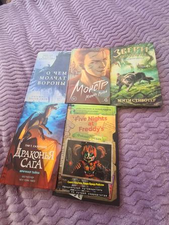 Продаю 5 книги