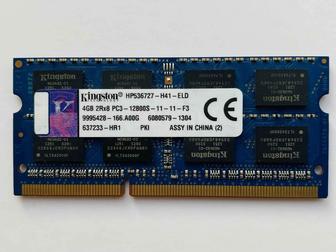 ОЗУ 4Gb DDR3 Kingston.