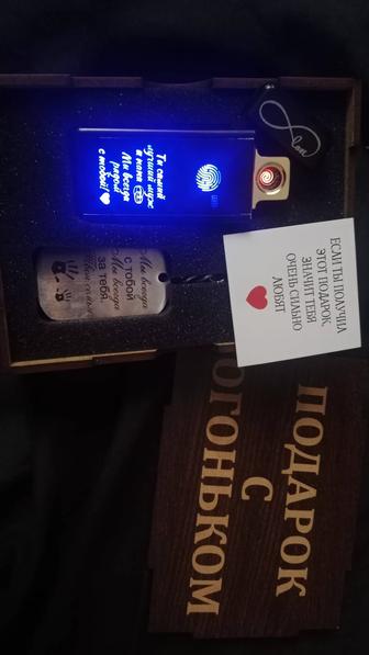 Подарок мужу электронная зажигалка