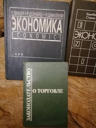 Продам хорошие книги для обучения, и в том числе студентам