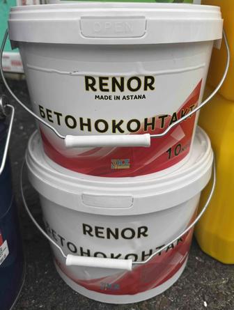 Бетонконтакт с кварцевой крошкой