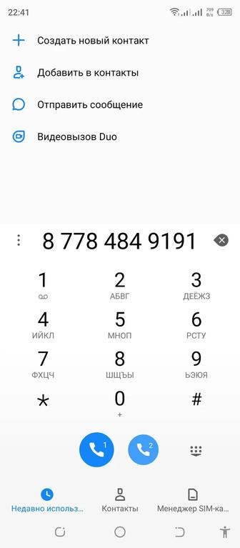 87784849191