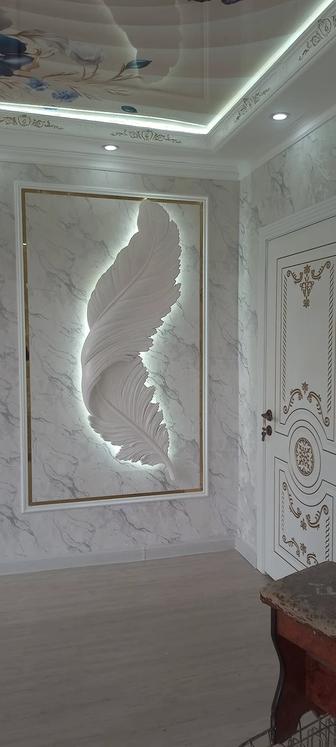 Евро ремонт