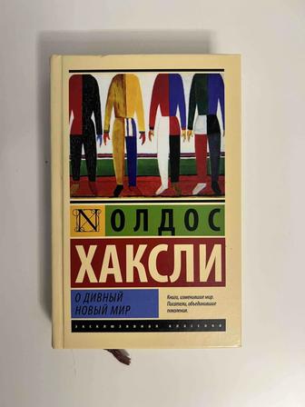 Книга