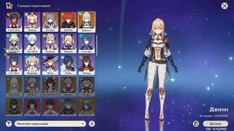 8 лега 160круток