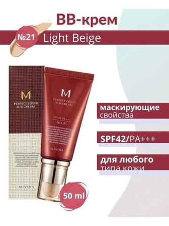 MISSHA M Perfect Cover BB Cream, 21тон, светло- бежевый. Корея, 50мл.