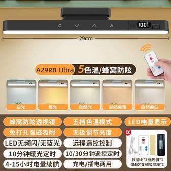 Подсветка LED Настольная