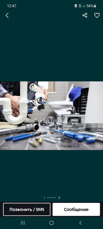 Сантехника.Аристон чистка и насос ремонт