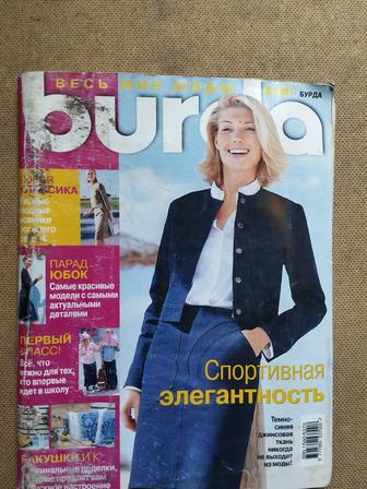 Продам Журнал Бурда, Burda8/2001