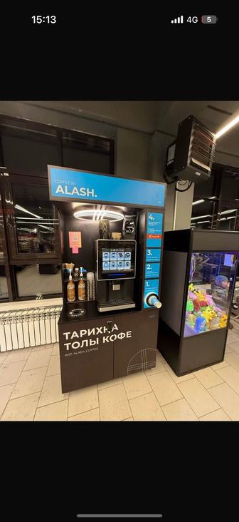 Alash coffee Кофе аппарат
