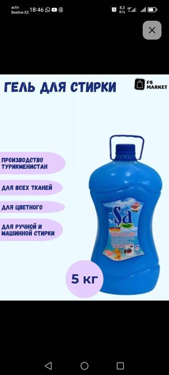 Порошок Sa