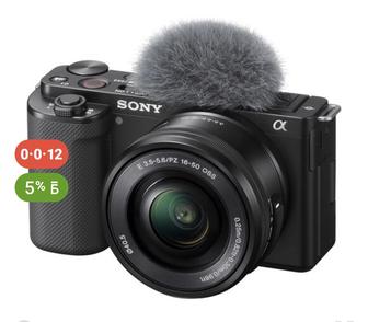 КАМЕРА Sony ZV-E10 KIT 16-50mm чёрный