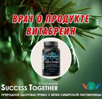 Фитоаптека Витабрей
