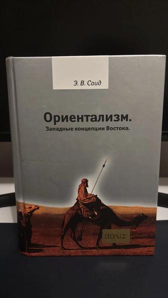 Продам книгу