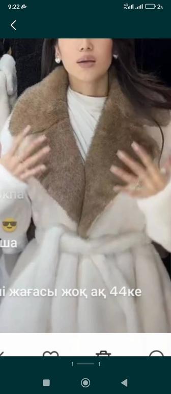 Новый дубленки качество отличное