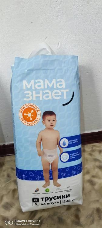 Мама знает. Подгузники и Трусики . размер 5 , 12-18 кг. район Сарыарқа.
