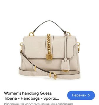 Продам сумку Guess Tiberia редкая модель