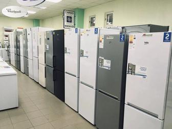 Холодильник с Гарантией и с Доставкой