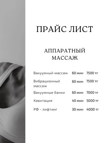 Аппаратная коррекция фигуры, массаж