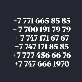Билайн Tele 2 номера продаю по Казахстану