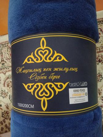 Плед микрофибра