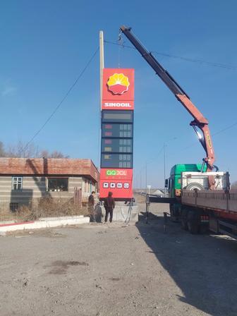 Услуги манипулятора