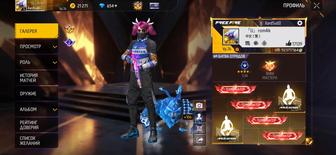 Продаю аккаунт фри фаер