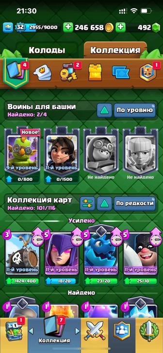 продам аккаунт Clash Royale