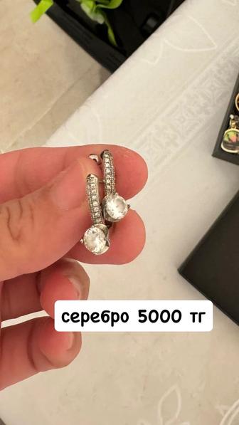 серьги серебро