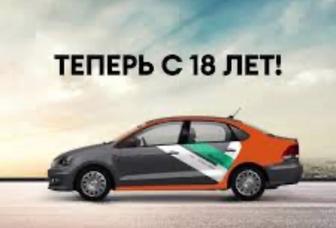 Прокат по Астана , Боровое. Прокат Астана. Прокат Боровое.