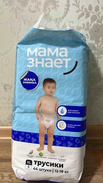 Продам трусики Мама знает