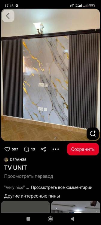 Мастер на час