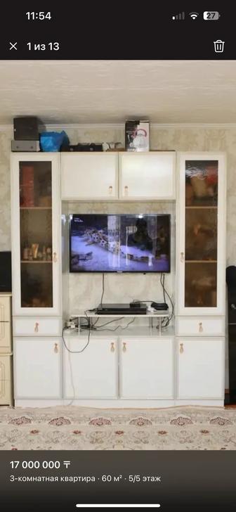 Большой шкаф