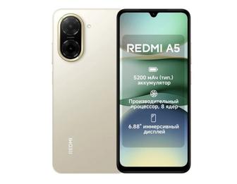 Новый смартфон