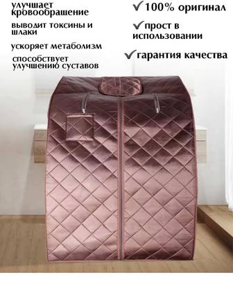 Сауна БаГуа