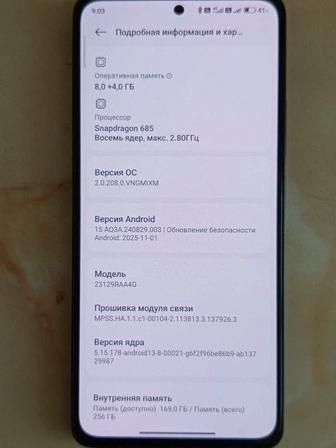 Продаю телефон Redmi Note 13