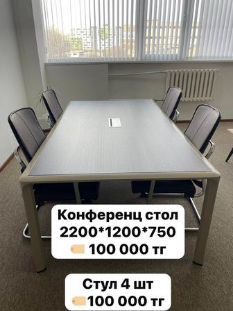 Срочноо продается офисная мебель!!! Кресло на колесах