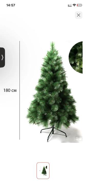Продам елку