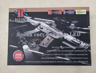 Фонарик