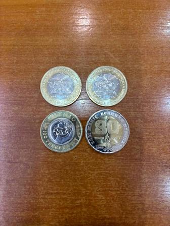 Монеты памятные юбилейные РК