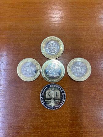 Монеты памятные юбилейные РК