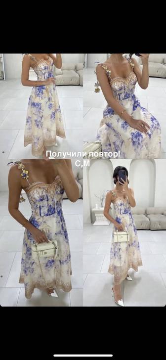 Платье