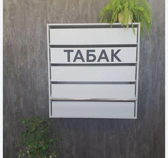Шкаф для сигарет
