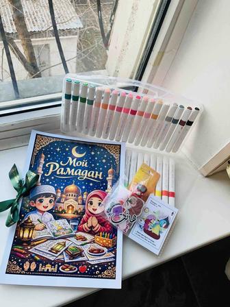 Раскраска Рамадан