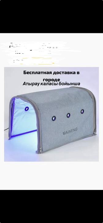 Лампа от желтухи