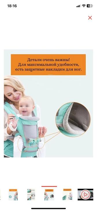 Продам эрго рюкзак