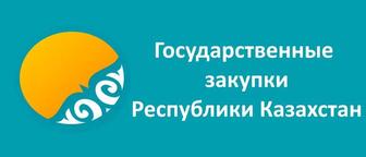 1С-СОНО-КНП-Декларант-ЭСФ-Госзакуп