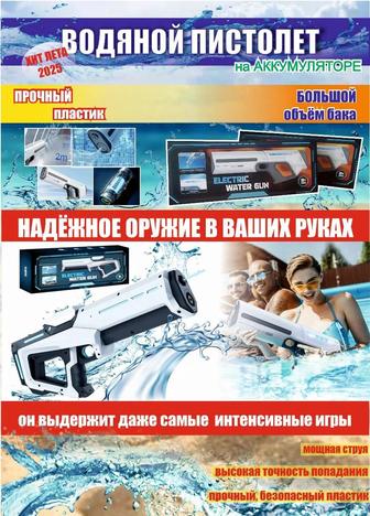 Игрушки